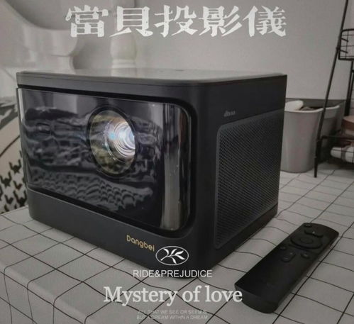 熱門投影儀怎么選擇？就看這篇熱門投影儀測評
